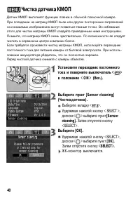 Страница 40
