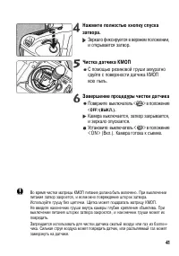 Страница 41