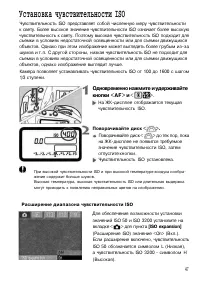 Страница 47