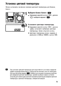 Страница 51