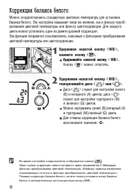 Страница 52