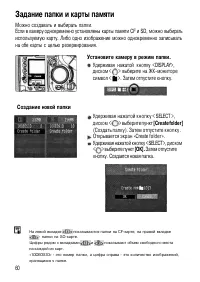 Страница 60
