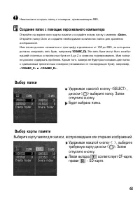 Страница 61
