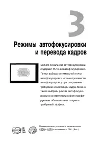 Страница 65