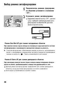 Страница 66