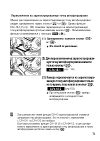 Страница 71