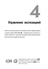 Страница 79
