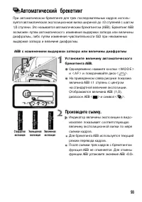 Страница 93