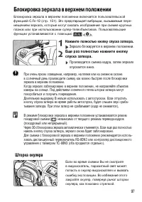 Страница 97