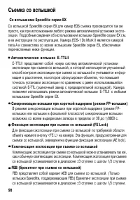 Страница 98