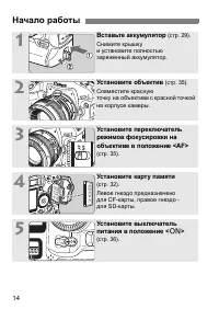 Seite 11