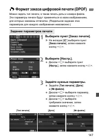 Seite 113