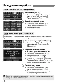 Страница 46