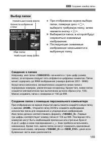 Страница 155