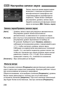 Страница 236