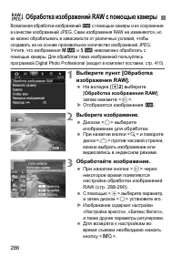 Страница 286