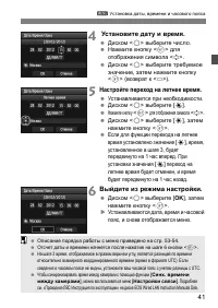 Страница 41