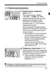 Страница 47