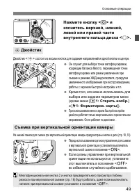 Страница 49