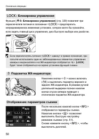 Страница 50