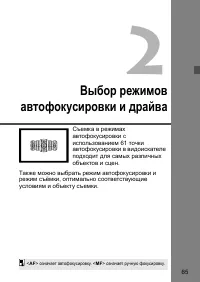 Страница 65