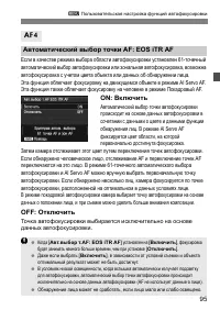 Страница 95
