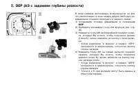 Страница 45