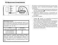 Страница 55