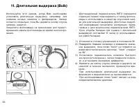 Страница 56