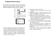 Страница 57