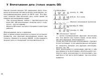 Страница 58