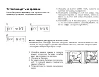 Страница 59