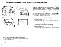 Страница 60