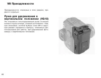 Страница 68
