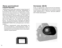 Страница 72