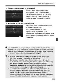 Seite 111