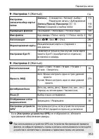 Seite 210