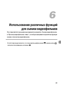 Страница 81