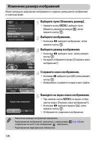 Страница 126