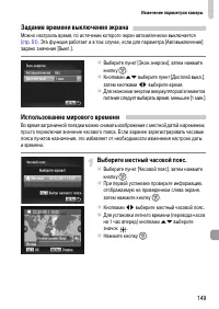 Страница 149