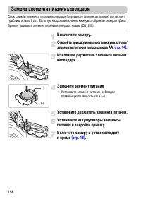 Страница 156
