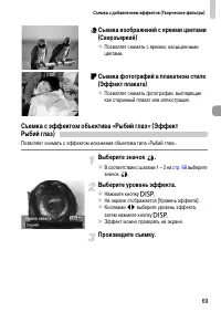 Страница 69
