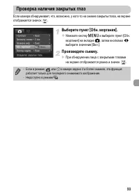Страница 99