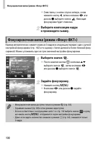 Страница 100