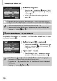 Страница 108