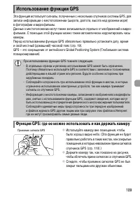 Страница 109