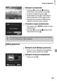 Страница 149