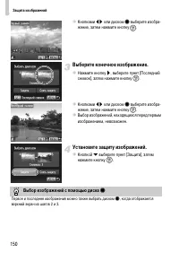 Страница 150