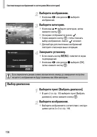 Страница 156