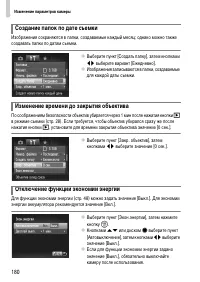 Страница 180